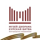 Канал Музей-диорама «Курская битва. Белгородское направление» в Telegram
