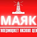 Канал Маяк Грозный в Telegram