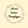 Telegram-канал Мамы Санкт-Петербурга 👩‍👧‍👦