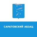 Канал Саратовский Абзац в Telegram