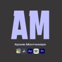 Канал Архив Монтажера | Reels Making в Telegram