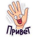 Стикеры Ламповые стикеры в Telegram