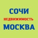 Канал Недвижимость Сочи*Москва в Telegram