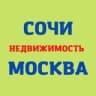 Telegram-канал Недвижимость Сочи*Москва