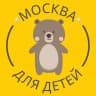 Telegram-канал Бесплатно для детей в Москве