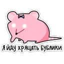 Стикеры Крис и Кристина в Telegram
