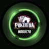 Telegram-канал Pokerton ♠️Новости♠️