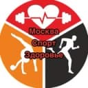 Канал Москва | Спорт Здоровье в Telegram