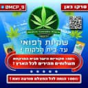 Канал שקיות רפואי יבנה אשדוד в Telegram
