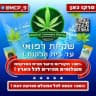 Telegram-канал שקיות רפואי יבנה אשדוד