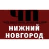 Telegram-канал ЧП Нижний Новгород