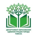 Канал Департамент образования администрации г. Томска в Telegram