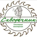 Канал Столярная мастерская «Скворечник» Нижний Новгород в Telegram