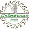 Telegram-канал Столярная мастерская «Скворечник» Нижний Новгород