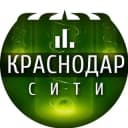 Канал Интересный Краснодар в Telegram