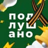Telegram-канал Подслушано | Казань