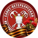 Канал Санкт-Петербургская избирательная комиссия в Telegram