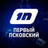 Telegram-канал Первый Псковский
