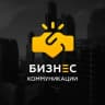 Telegram-канал Бизнес — Коммуникации • Финансы и Управление