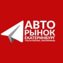 Канал АВТОМОБИЛИ ЕКАТЕРИНБУРГ Ӏ‎ КУПИТЬ ПРОДАТЬ МАШИНУ Ӏ ПРОДАТЬ АВТО ЕКБ Ӏ АВИТО АВТО Ӏ АВИТО АВТОМОБИЛИ Ӏ АВТОРУ в Telegram