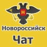 Telegram-группа Новороссийск чат. Объявления