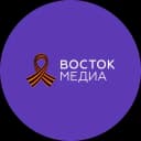 Канал ВОСТОК-МЕДИА | Владивосток и ДФО в Telegram