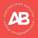 Канал Лаборатория Карьеры в Telegram