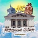 Канал Мариуполь сейчас 🇺🇦 в Telegram