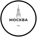 Канал Москва Тут 📣 в Telegram