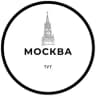 Telegram-канал Москва Тут 📣