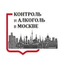 Канал Контроль и алкоголь в Москве в Telegram