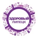 Канал Здоровый Липецк в Telegram