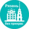 Telegram-канал РЯЗАНЬ без прикрас