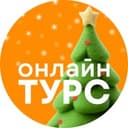 Канал Onlinetours в Telegram