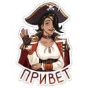 Стикеры Капитан Роуз в Telegram