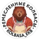 Канал Ремесленные колбасы Екатеринбург в Telegram