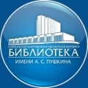 Канал Омская «Пушкинка» в Telegram