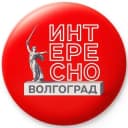 Канал INTERESNOVOLGOGRAD|| Куда Сходить в Волгограде в Telegram