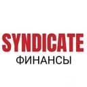 Канал 💢ФИНАНСОВЫЙ СИНДИКАТ в Telegram