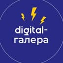 Канал Digital-галера в Telegram