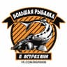 Большая Рыбалка в Астрахани