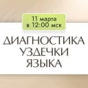 Канал FOCUS результат в Telegram
