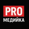 Telegram-канал PRO Медийка
