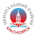 Канал Центральный район | Красноярск в Telegram