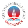 Telegram-канал Центральный район | Красноярск