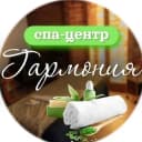 Канал SPA ЦЕНТР ГАРМОНИЯ в Telegram