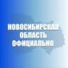 Telegram-канал Новосибирская область. Официально