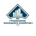 Канал АО «УЖХ» в Telegram