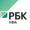 Канал РБК-УФА в Telegram