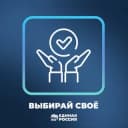 Канал «Выбирай своё» - Санкт-Петербург в Telegram
